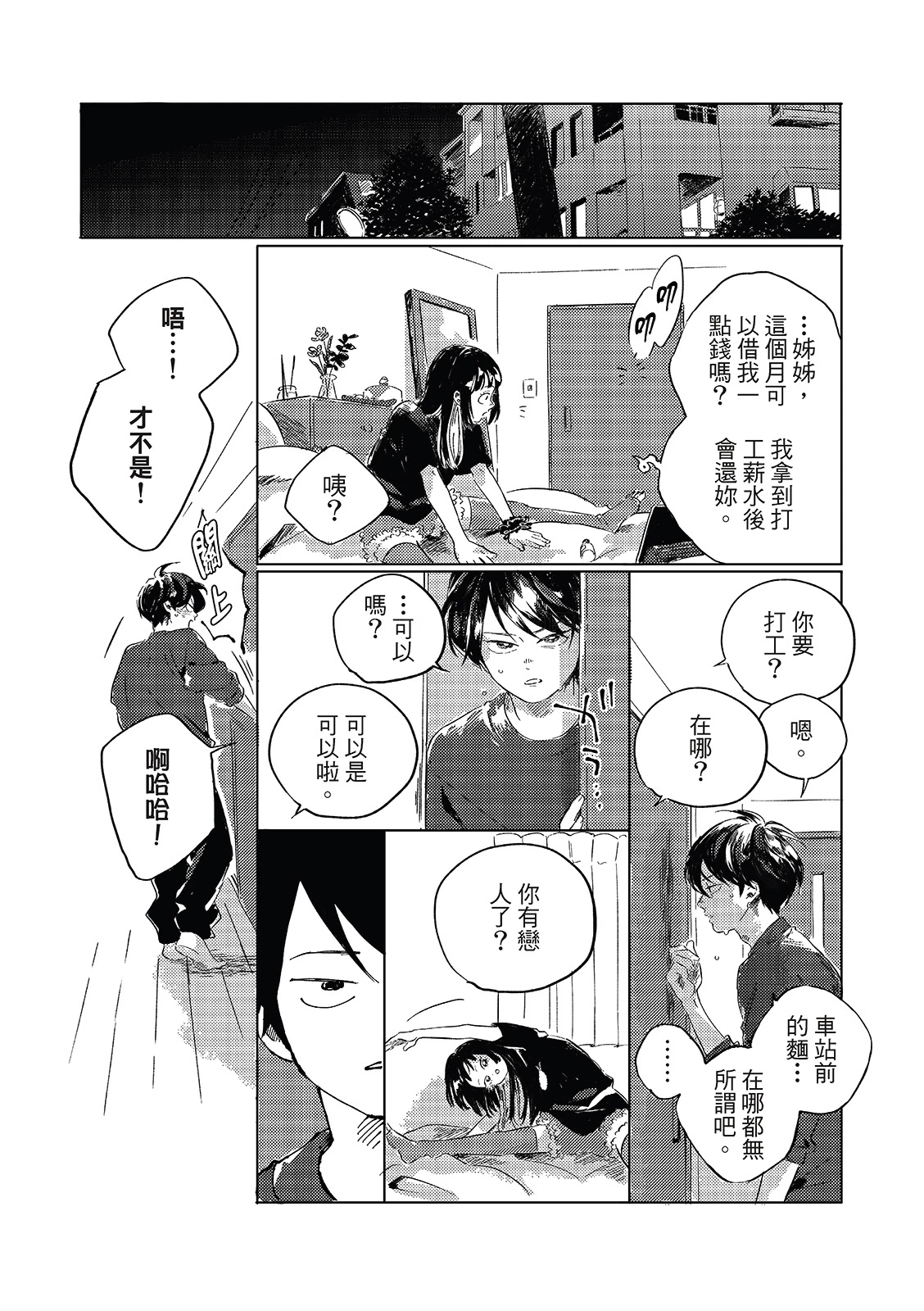 หน้า 46
