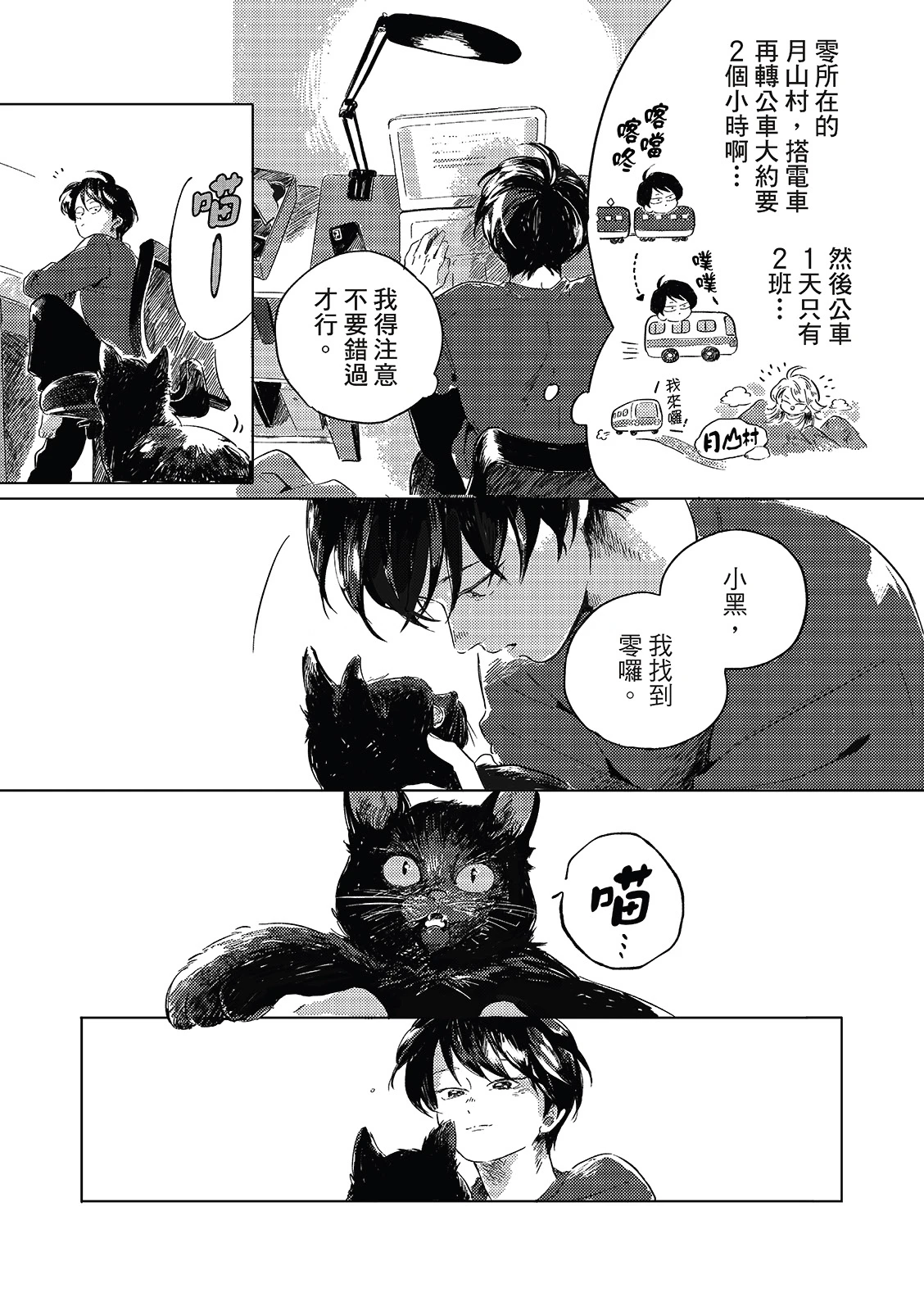 หน้า 47