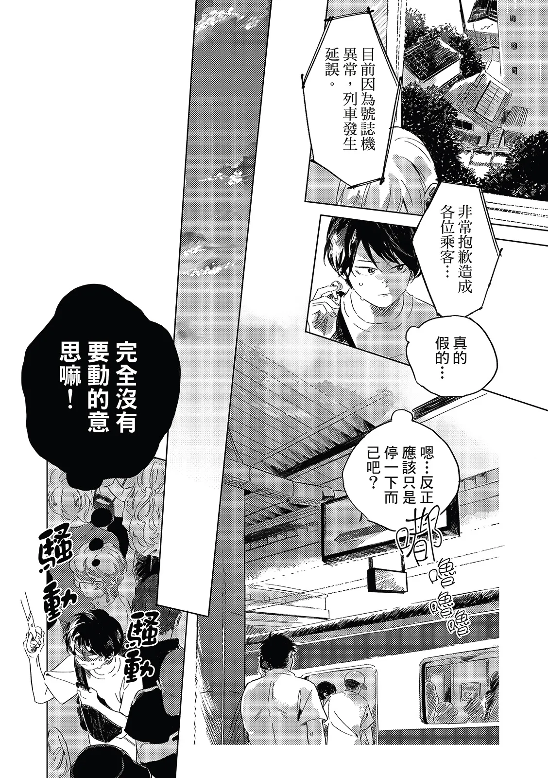 หน้า 55