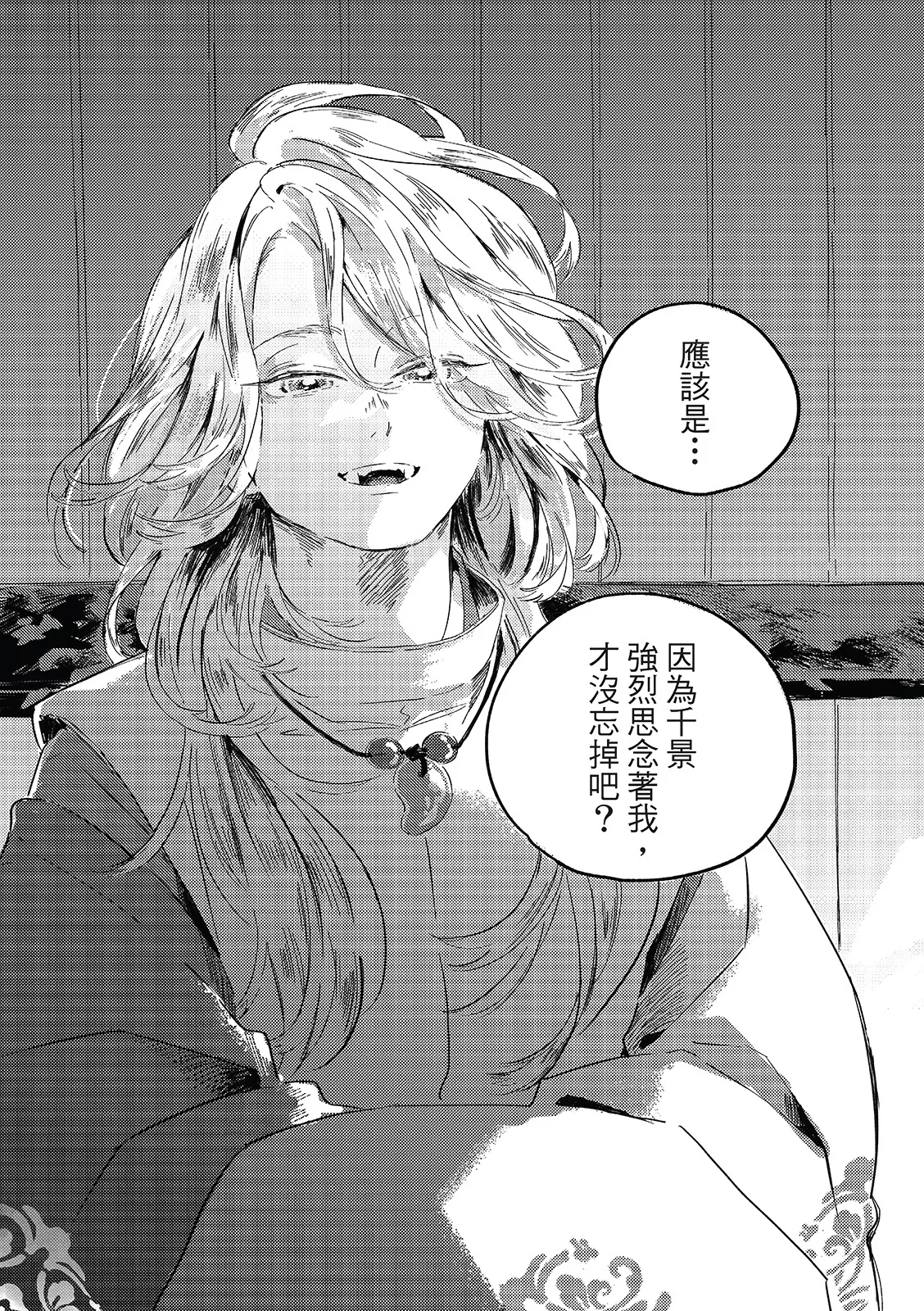 หน้า 63
