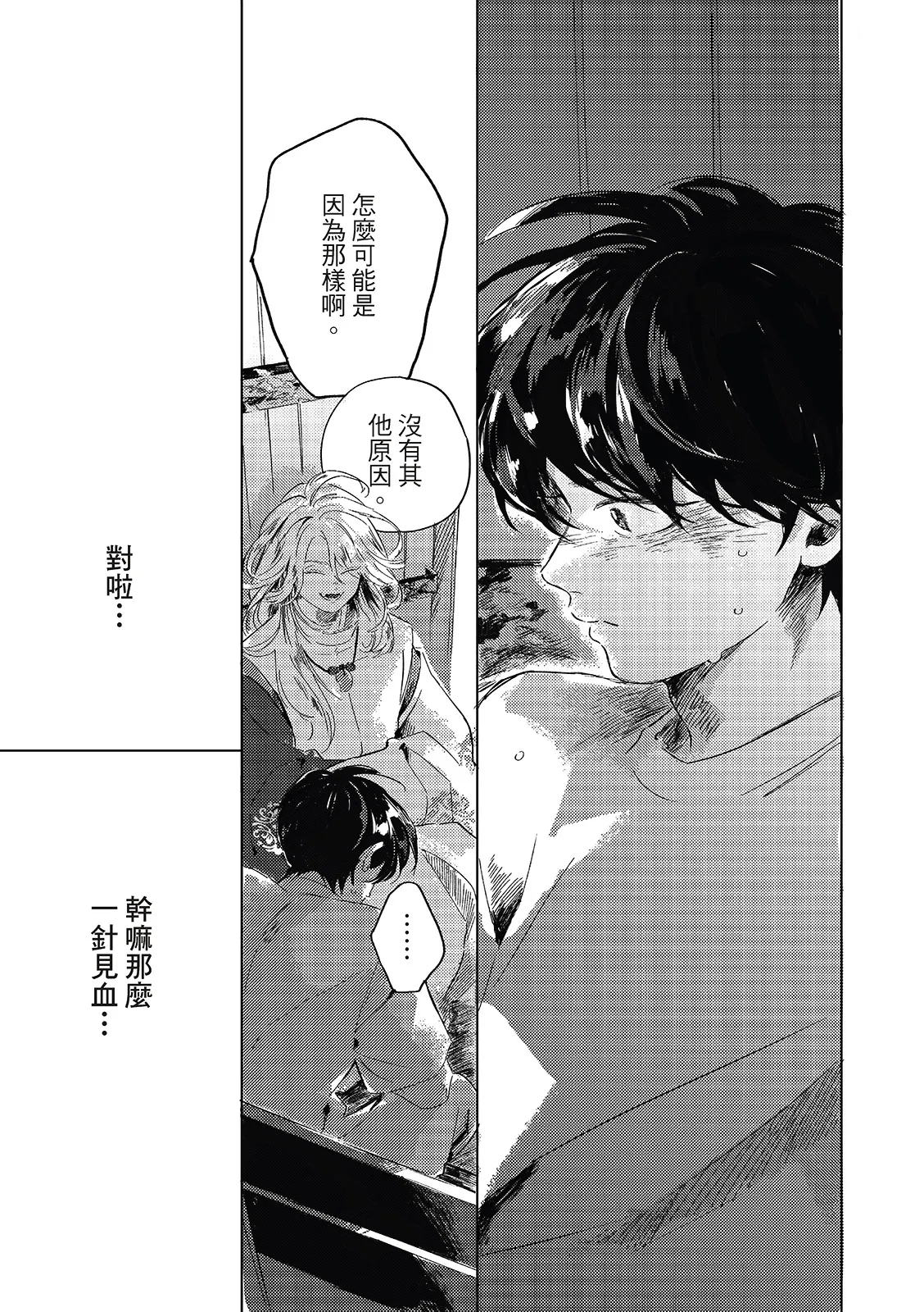 หน้า 65