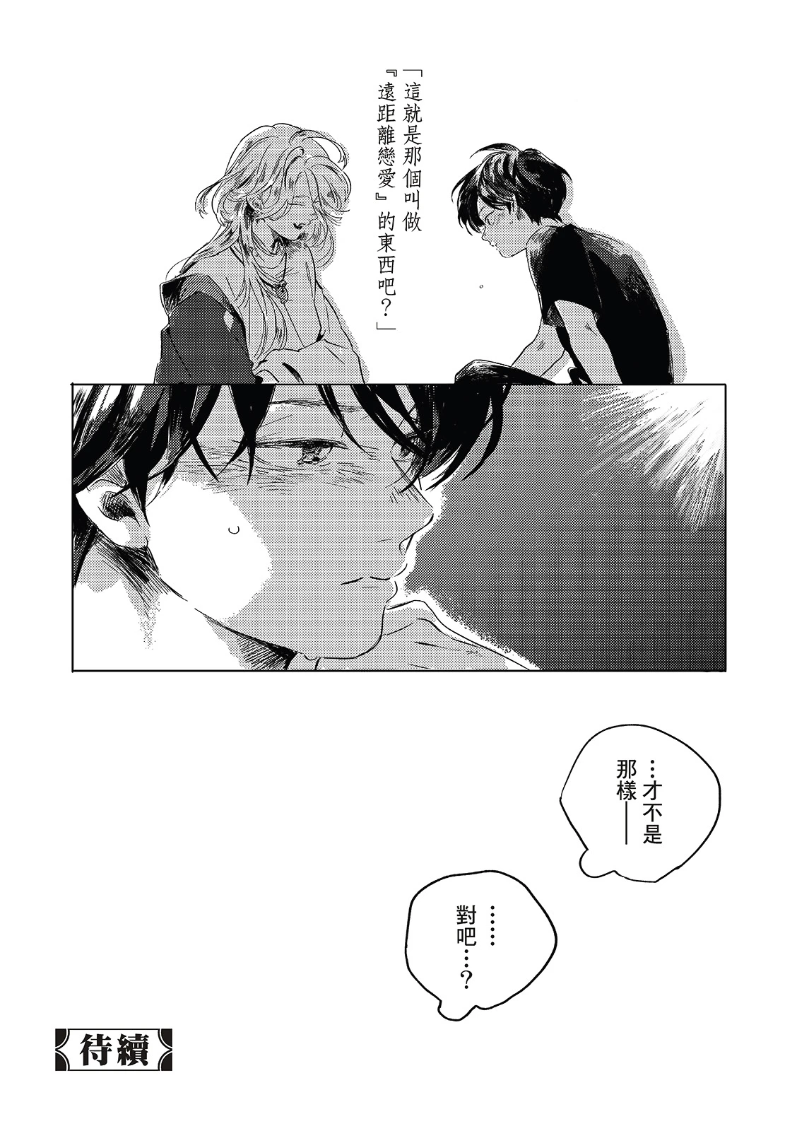 หน้า 72