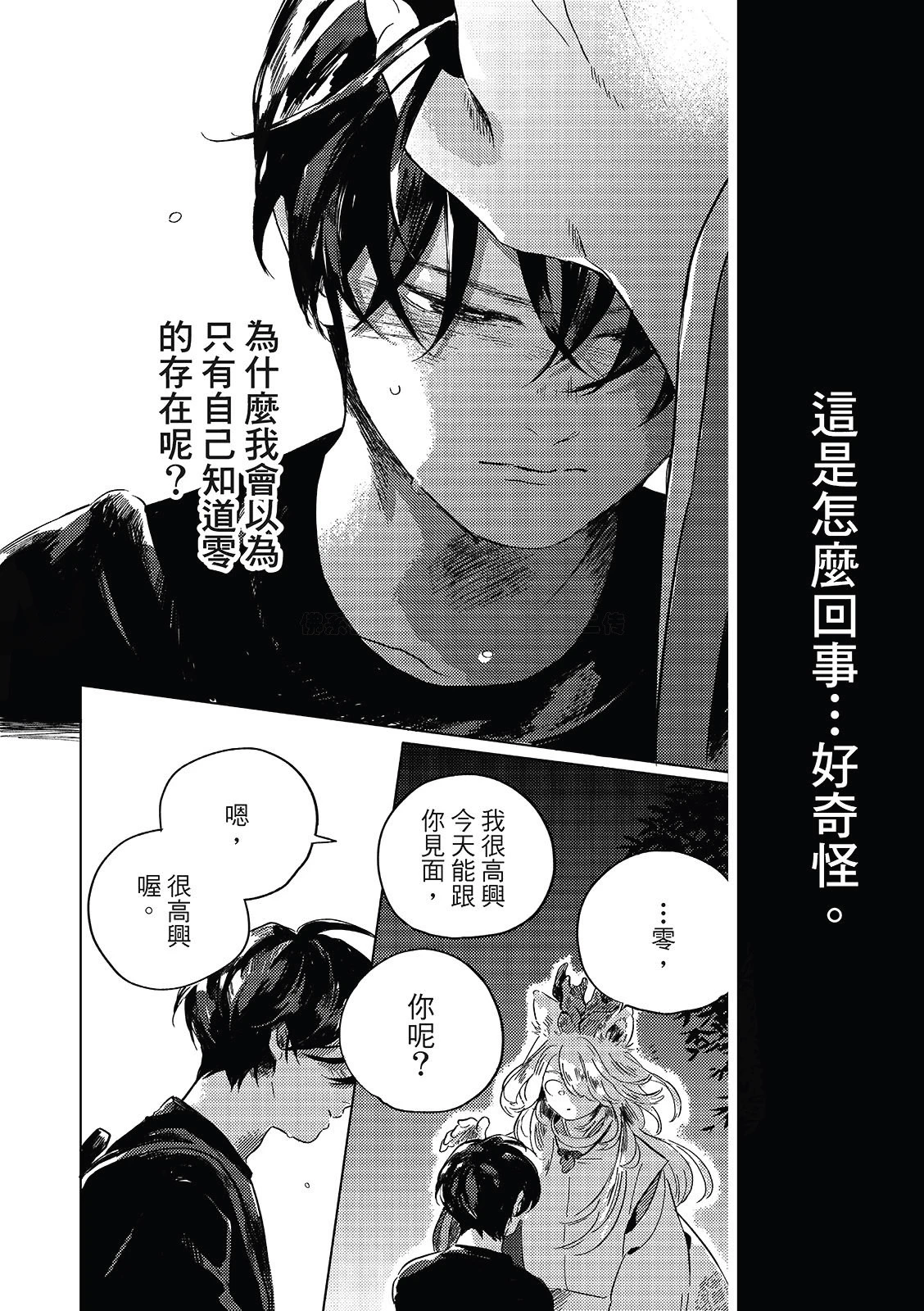 หน้า 97