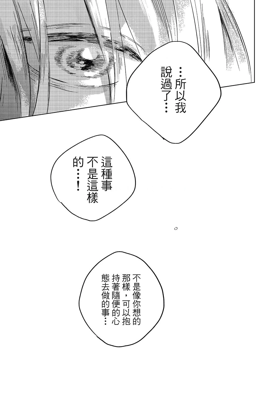หน้า 100