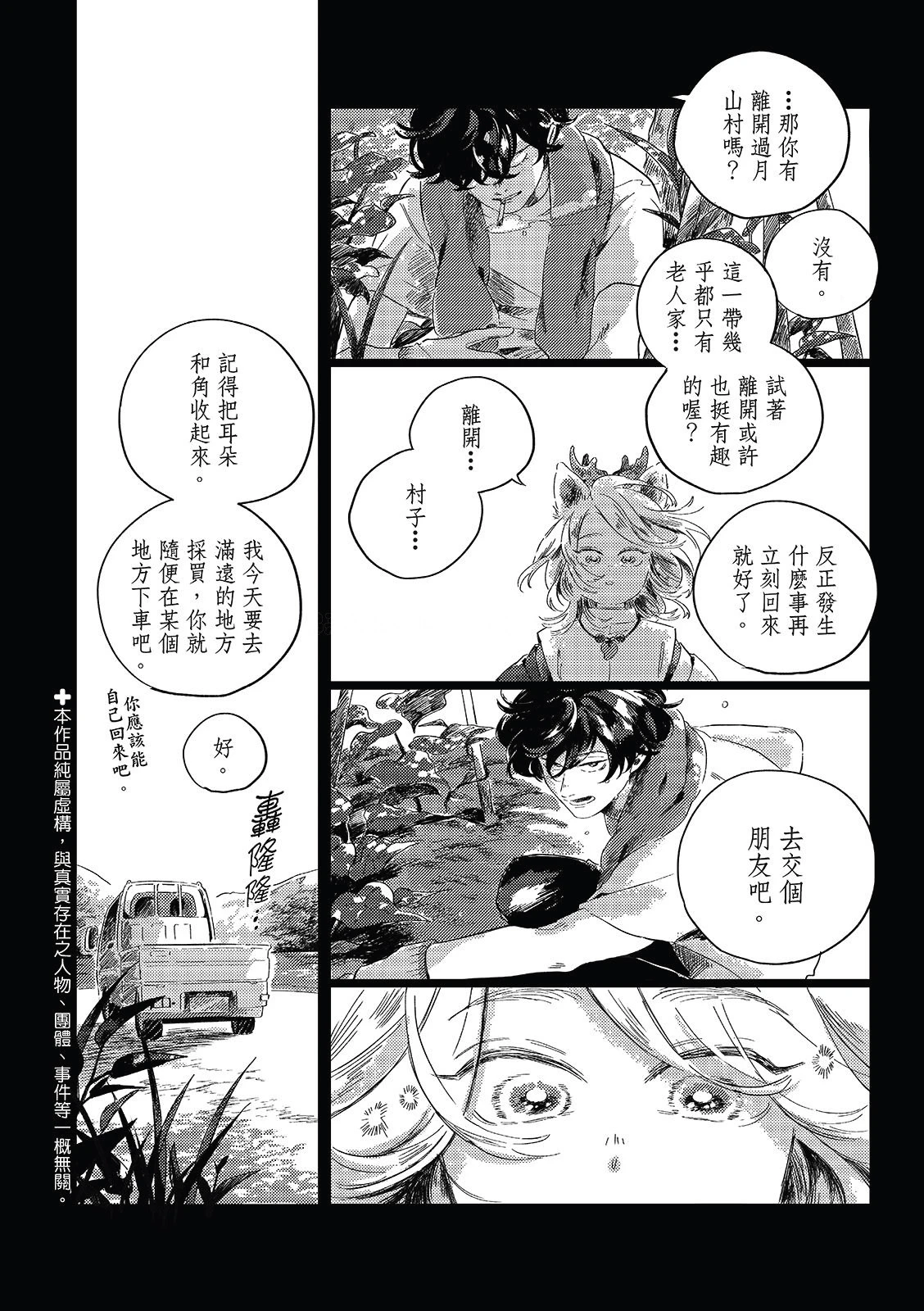 หน้า 106