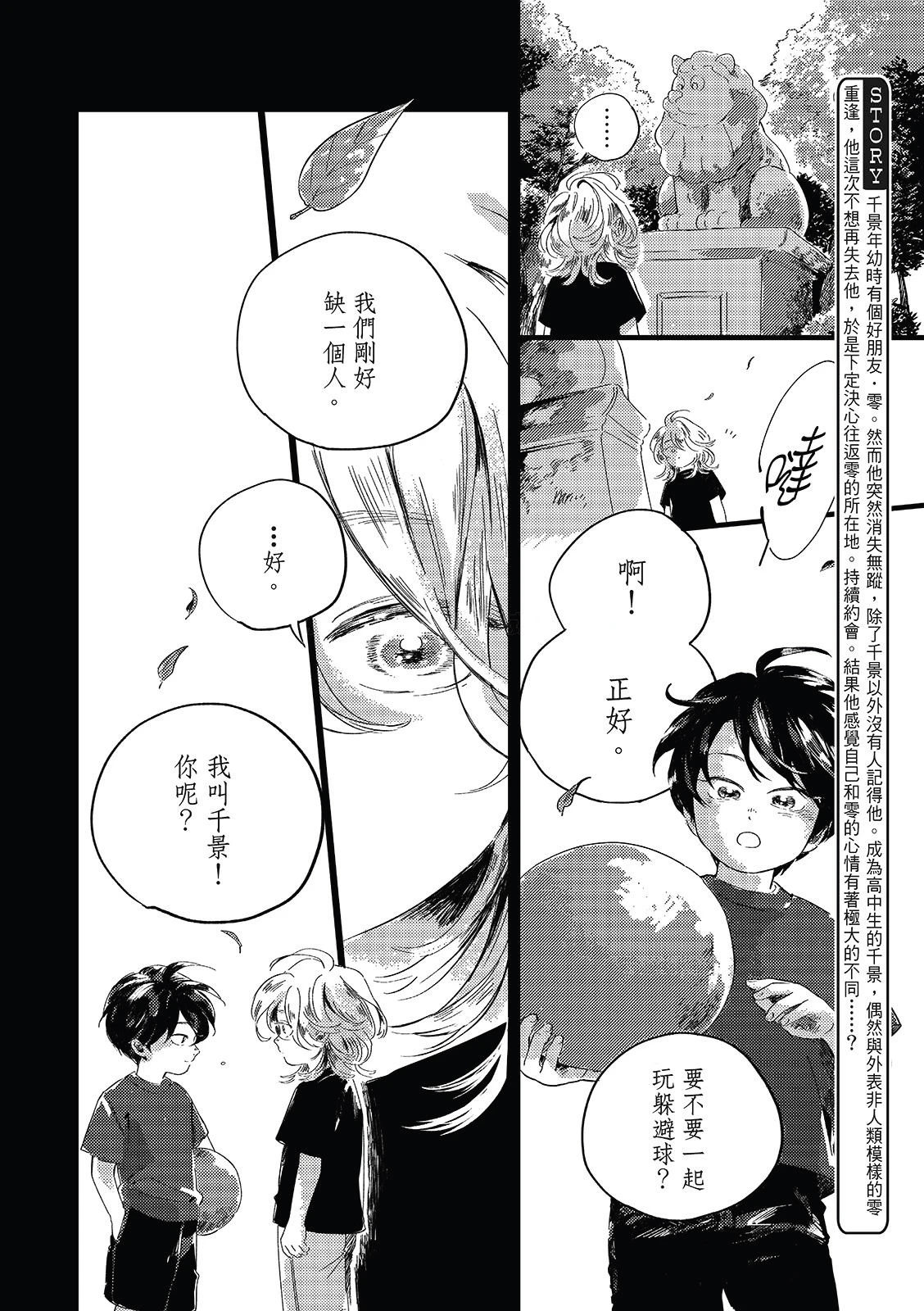 หน้า 108