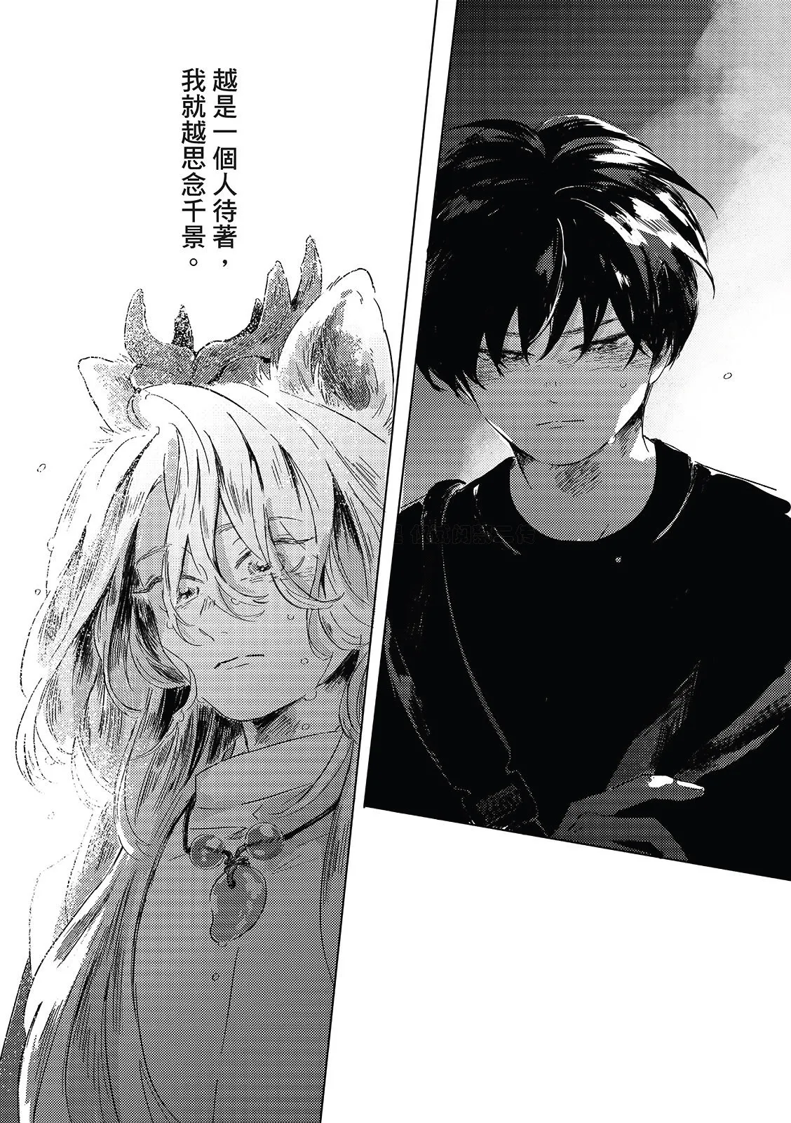 หน้า 113