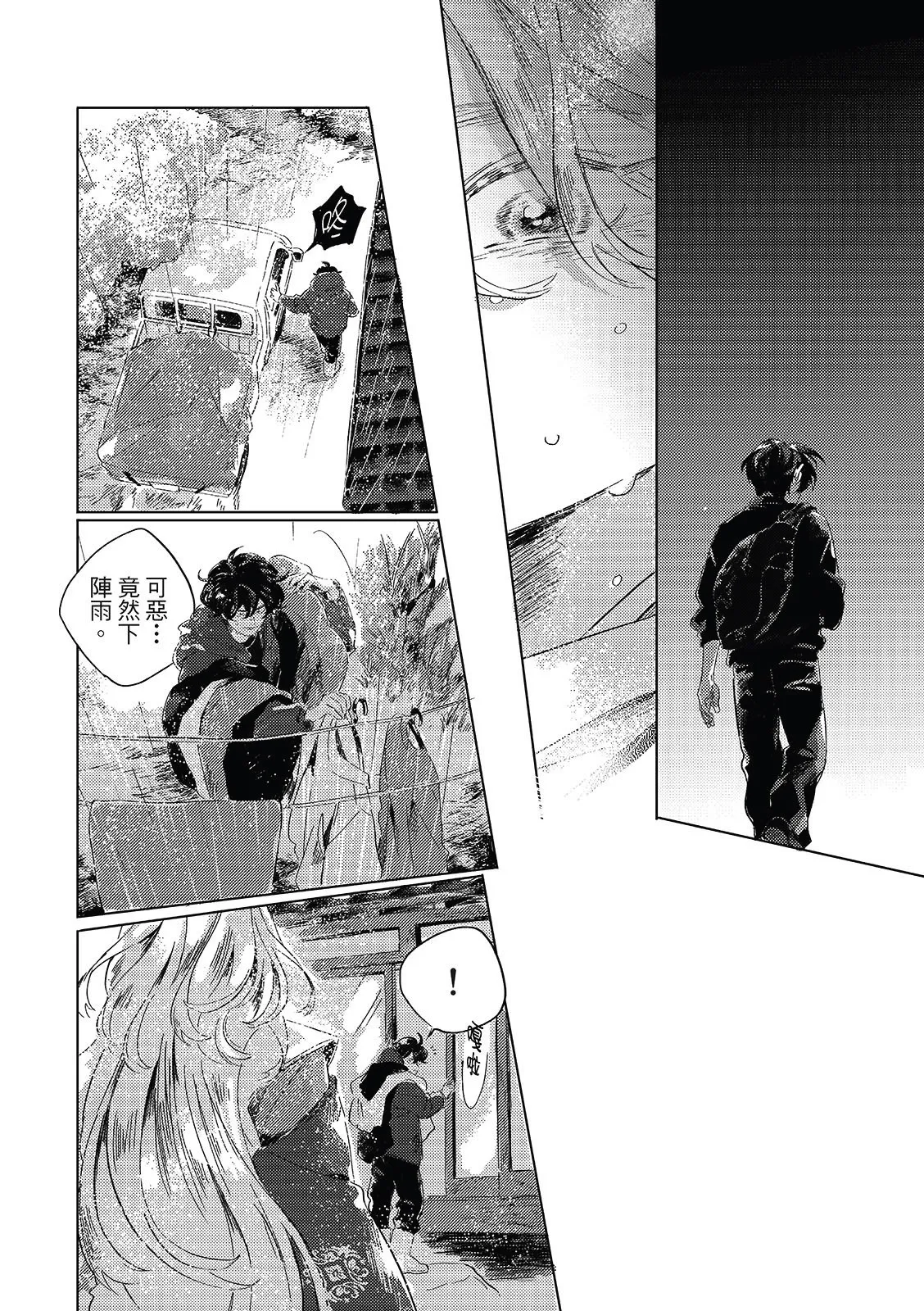 หน้า 114