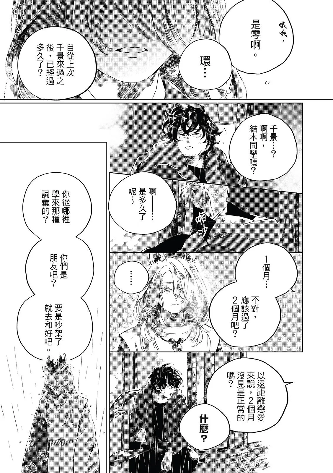 หน้า 115