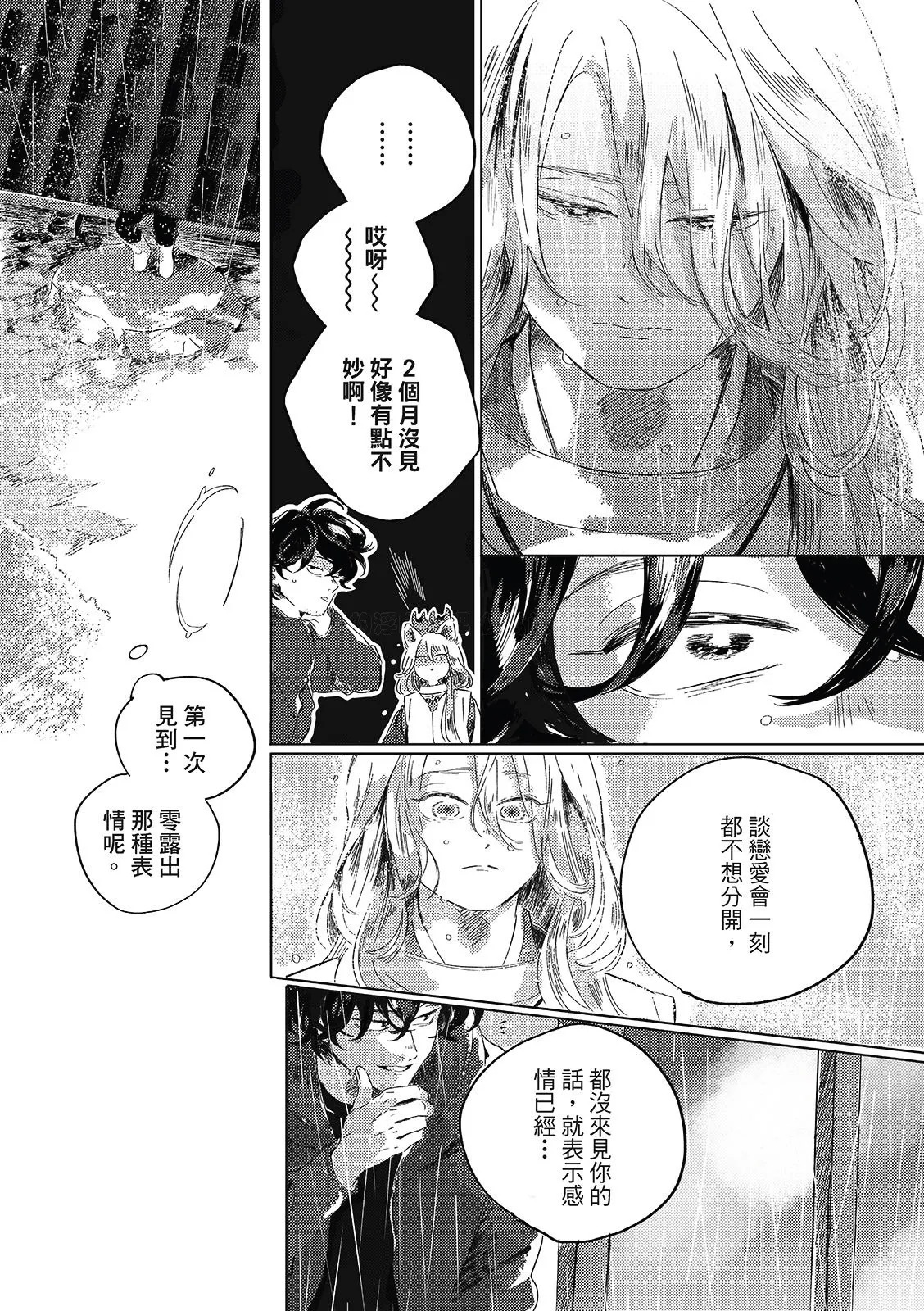 หน้า 116