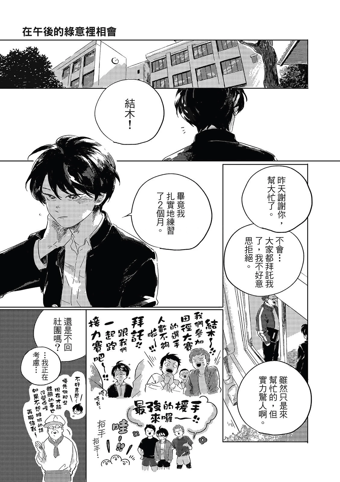 หน้า 117
