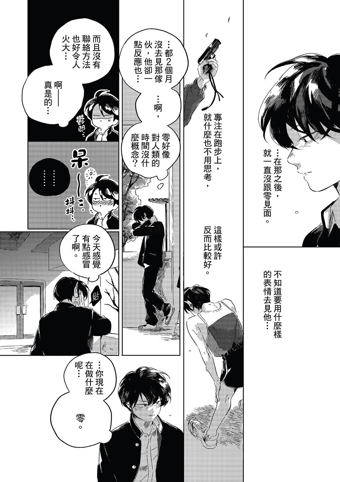 หน้า 118