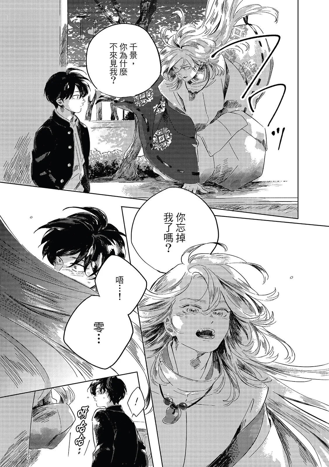 หน้า 119