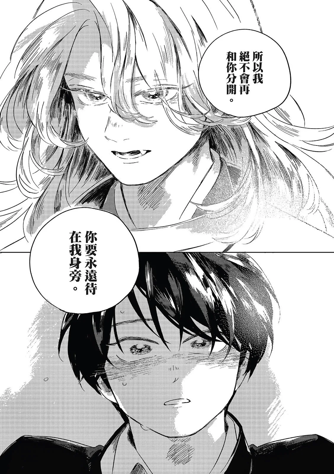 หน้า 123