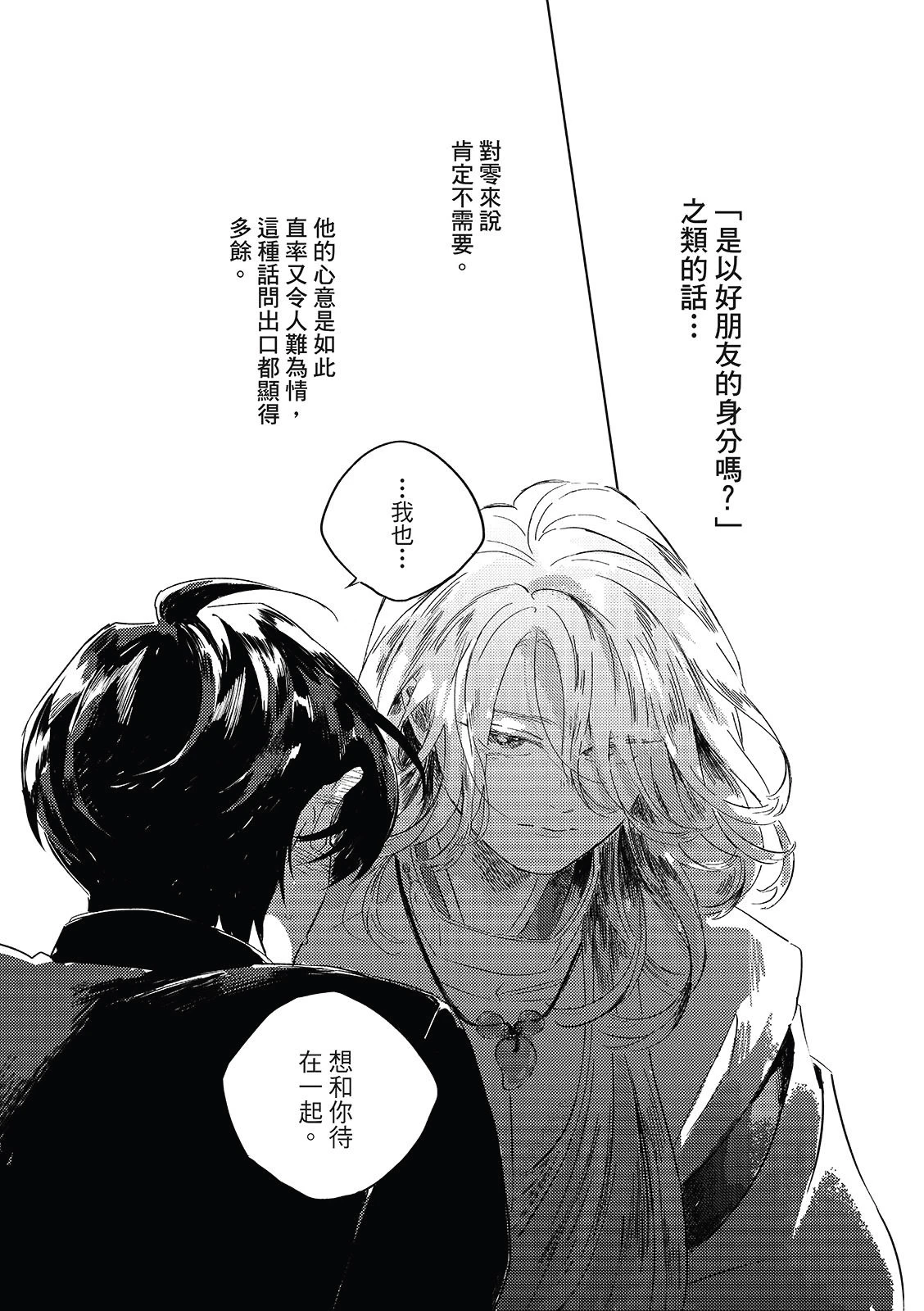 หน้า 124