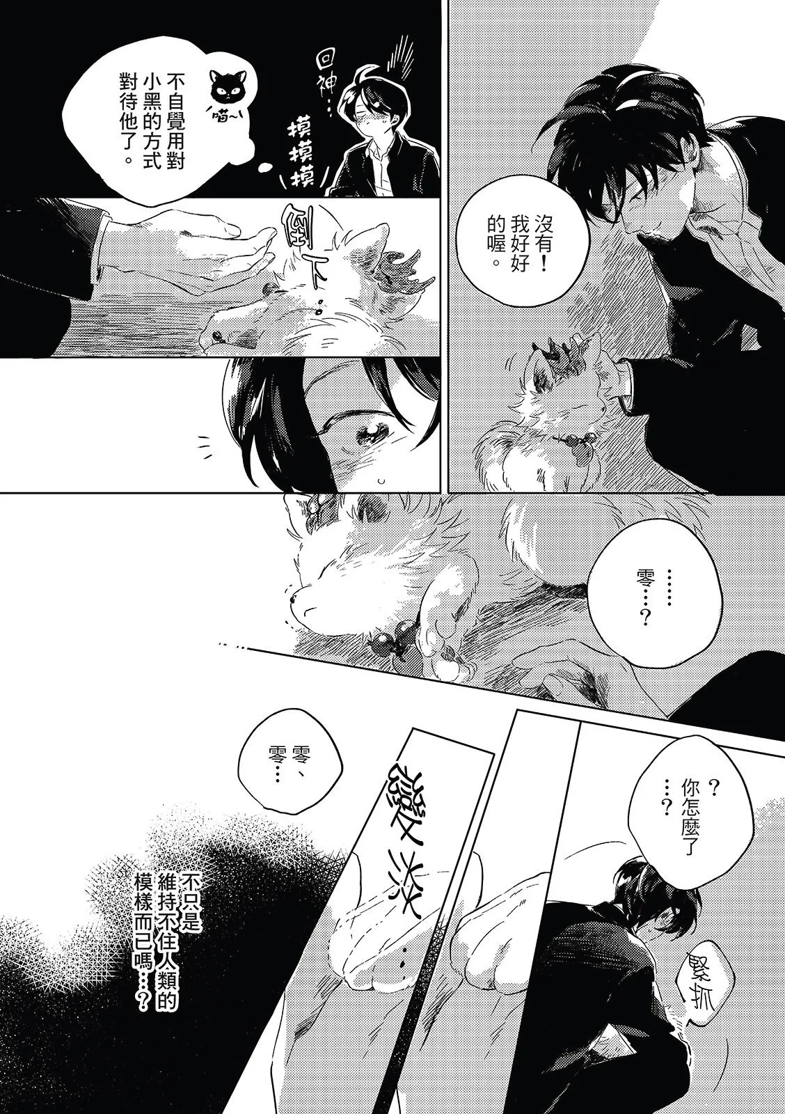 หน้า 130