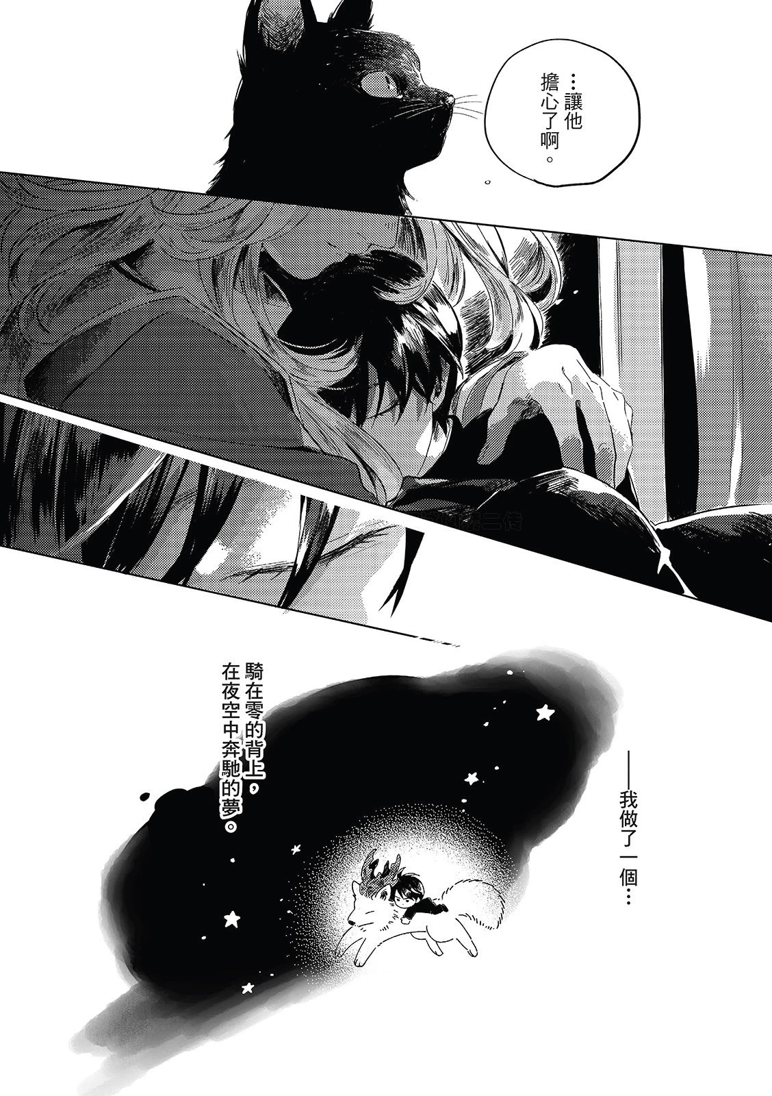 หน้า 138