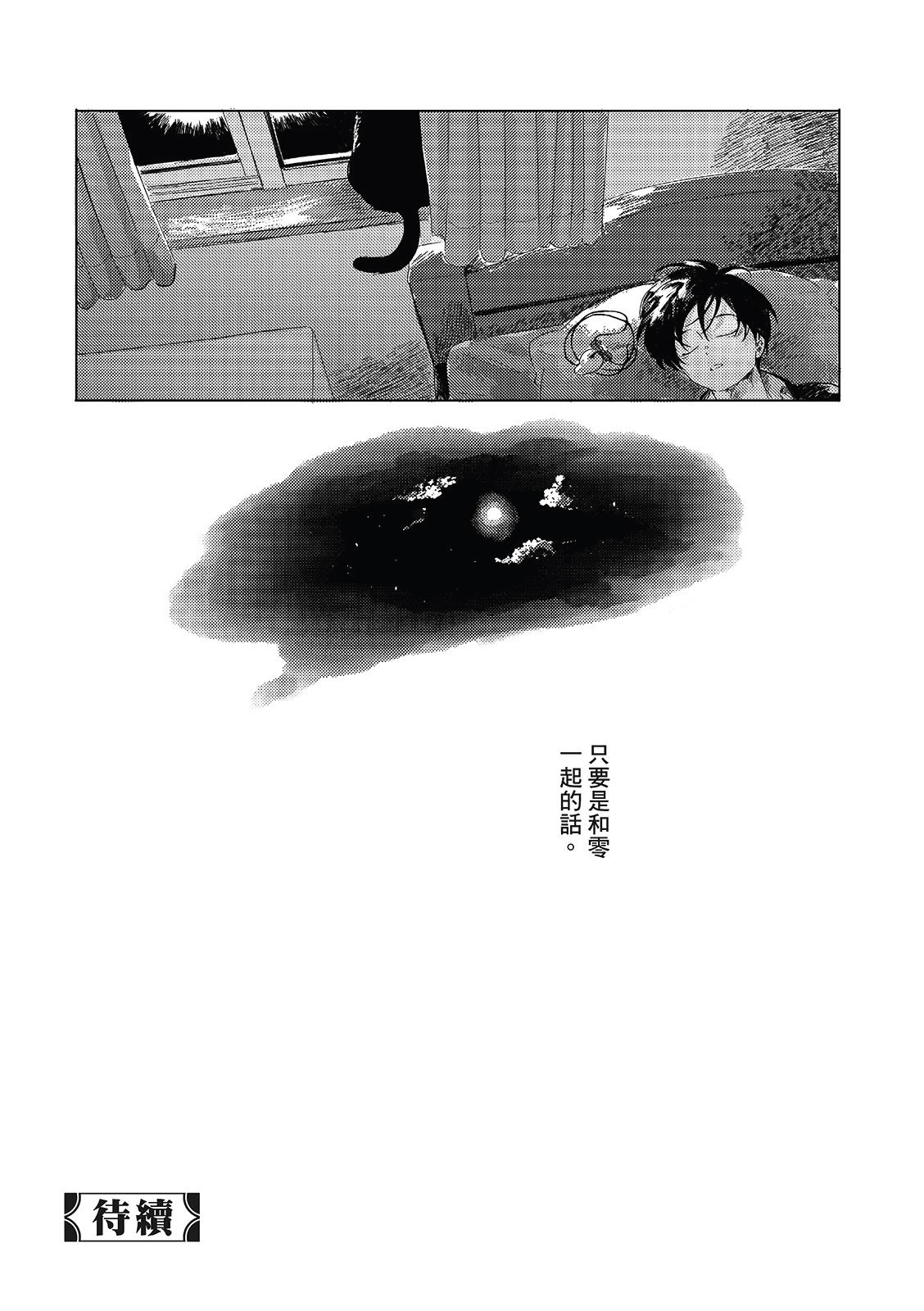 หน้า 140