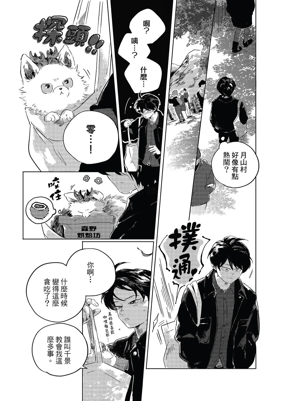 หน้า 146
