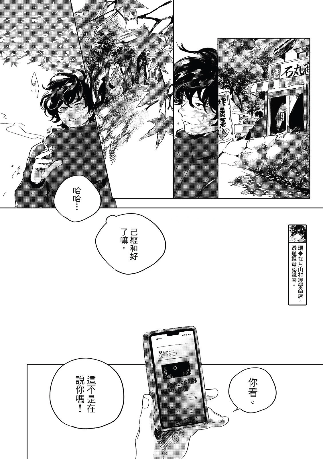 หน้า 149