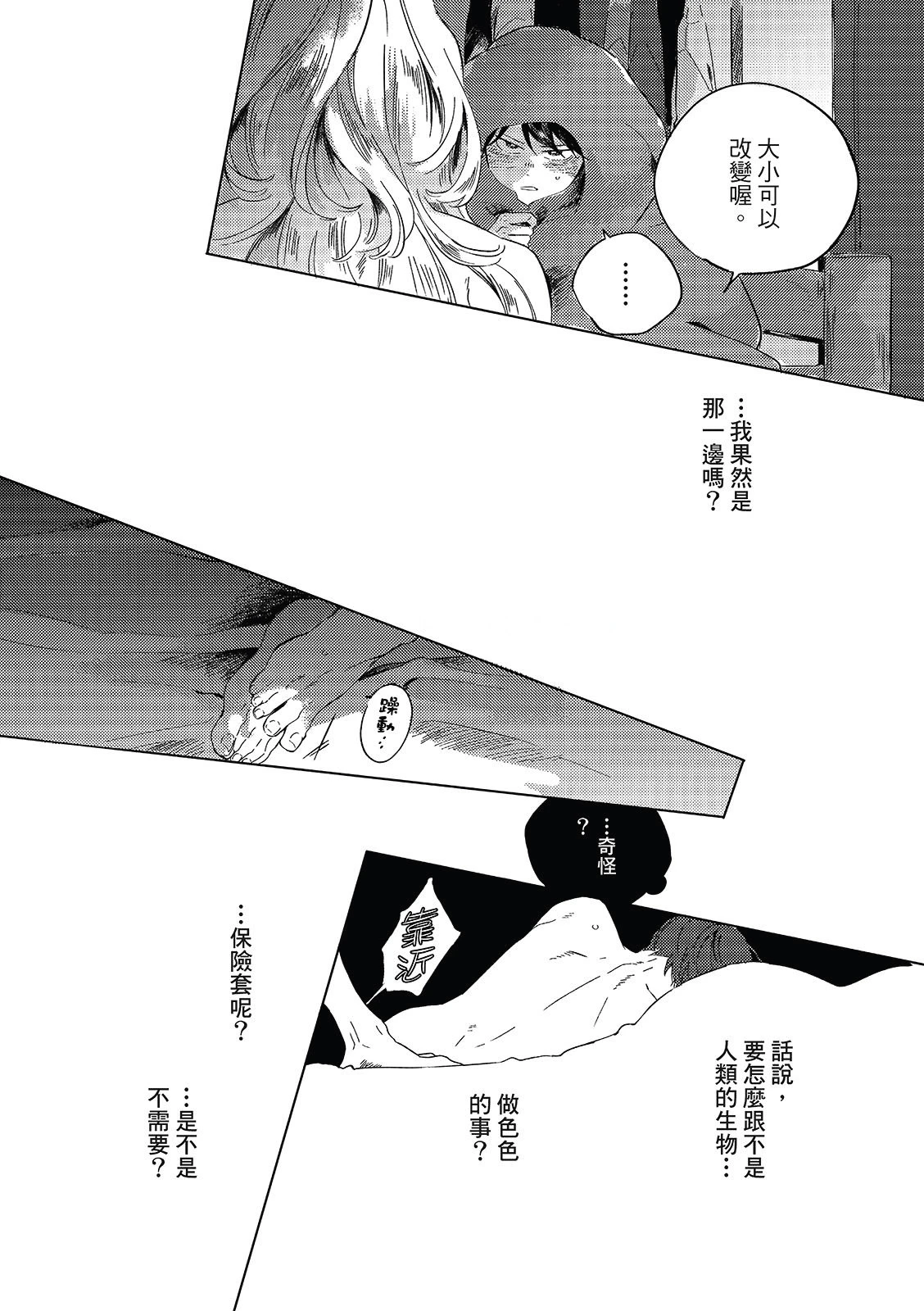 หน้า 167