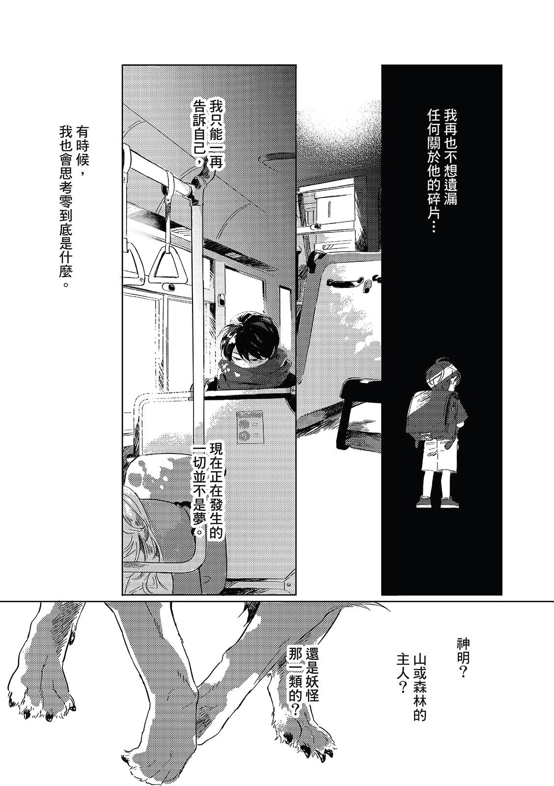 หน้า 176