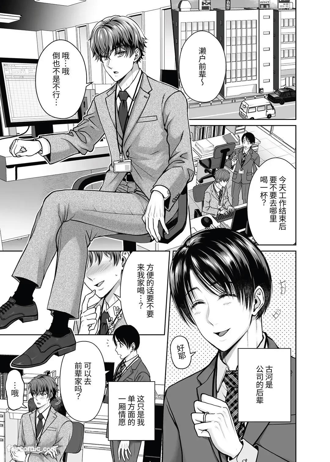 หน้า 2