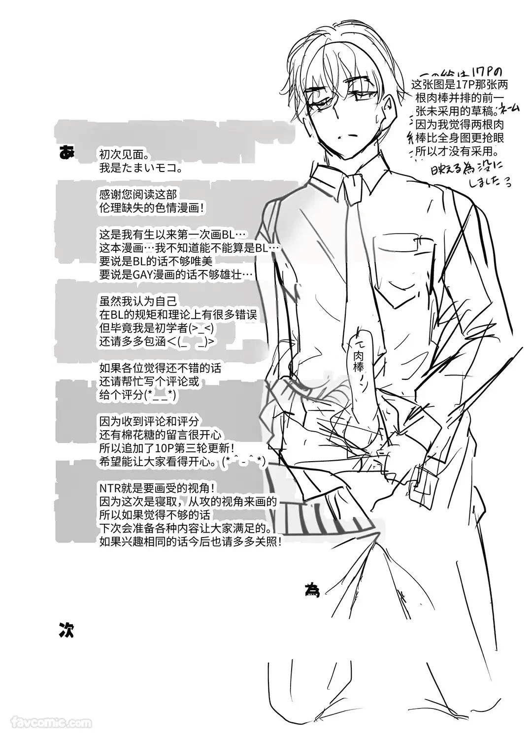 หน้า 53