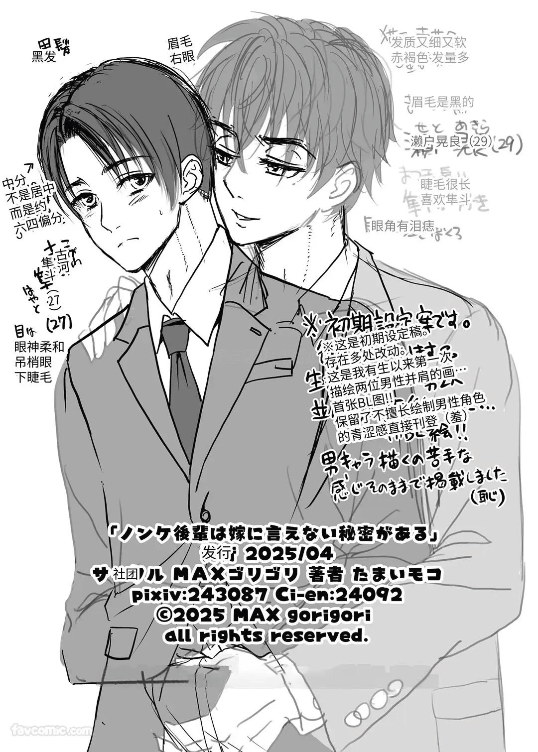 หน้า 54