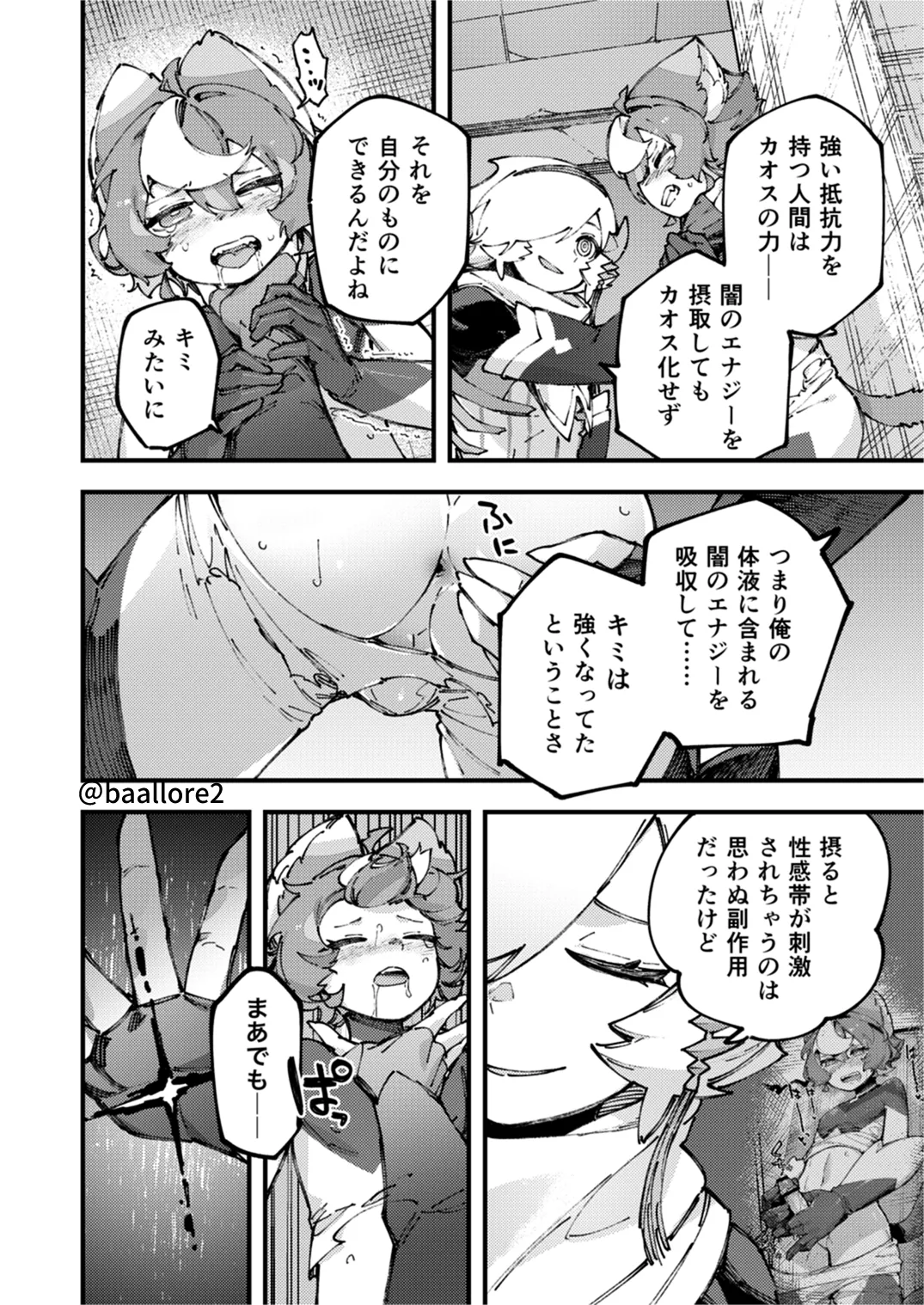 หน้า 86