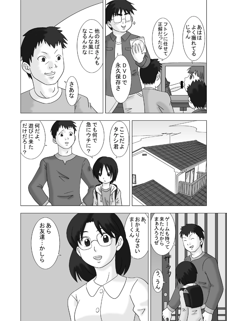 หน้า 4