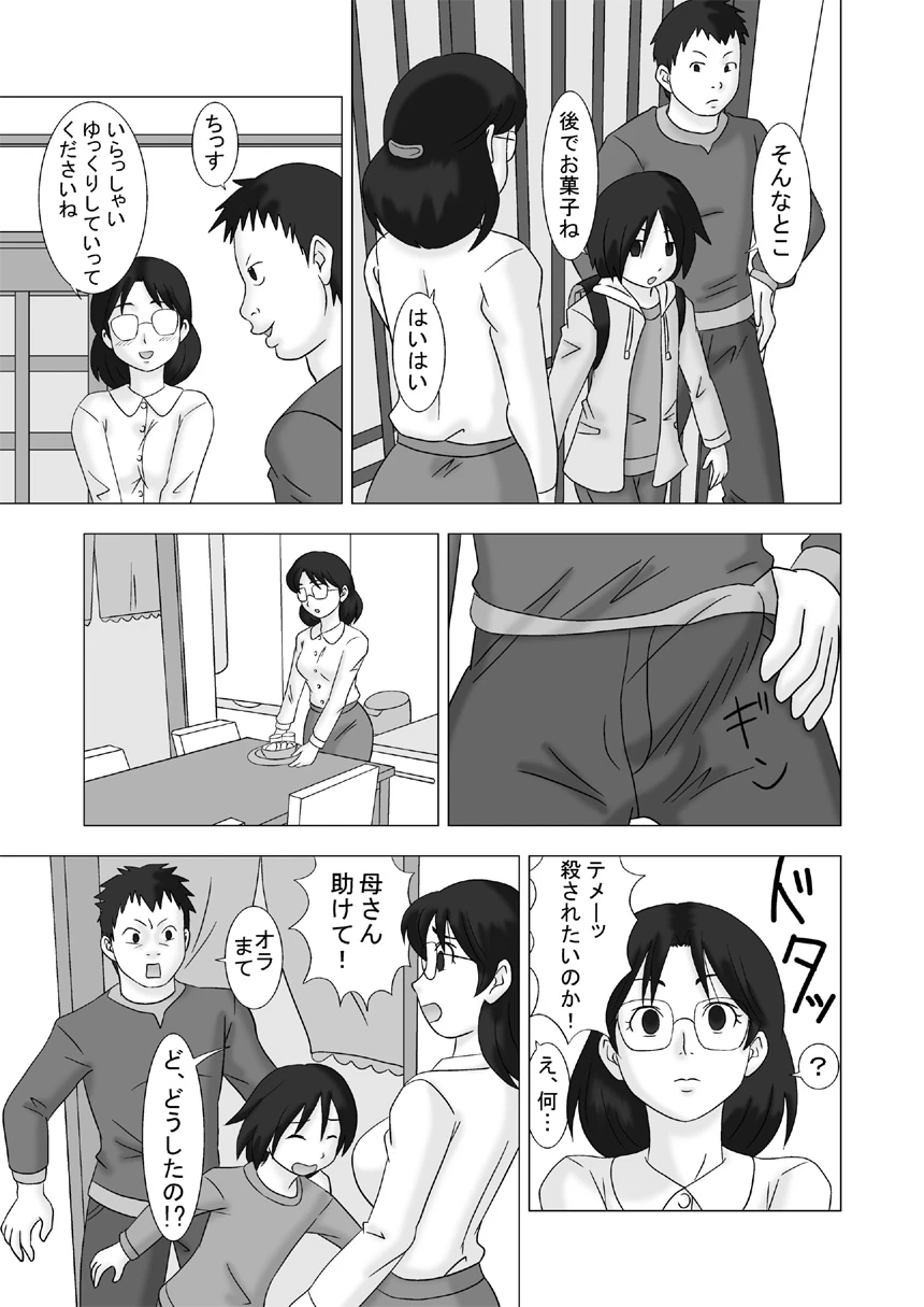 หน้า 5
