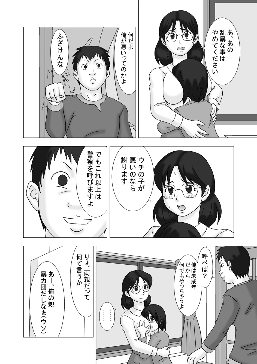 หน้า 6