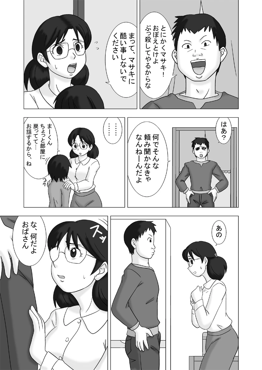 หน้า 7