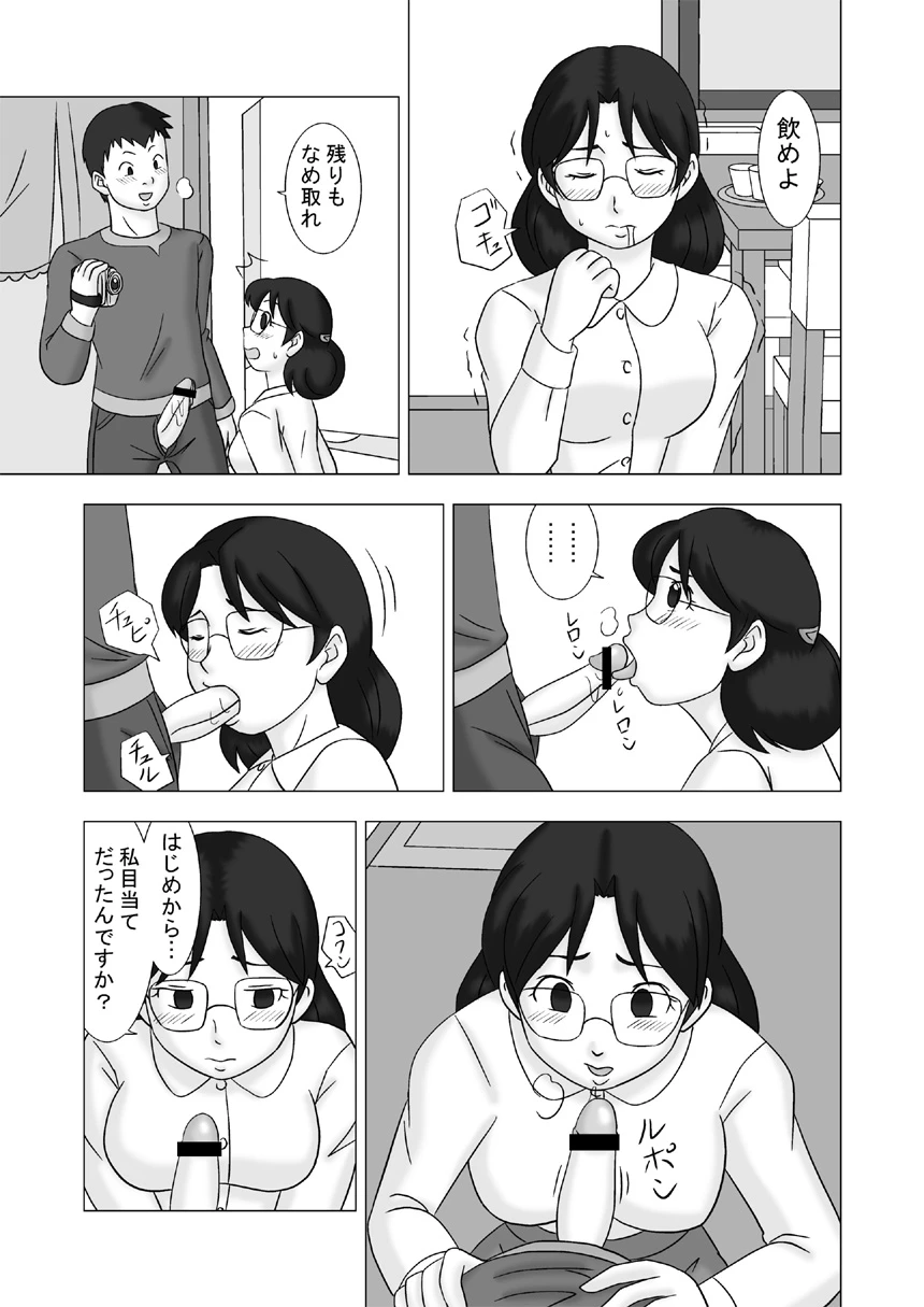 หน้า 9