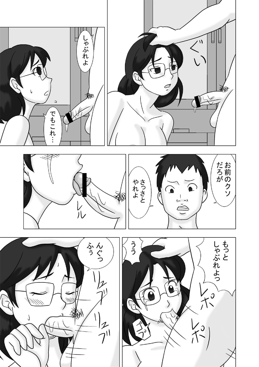 หน้า 13
