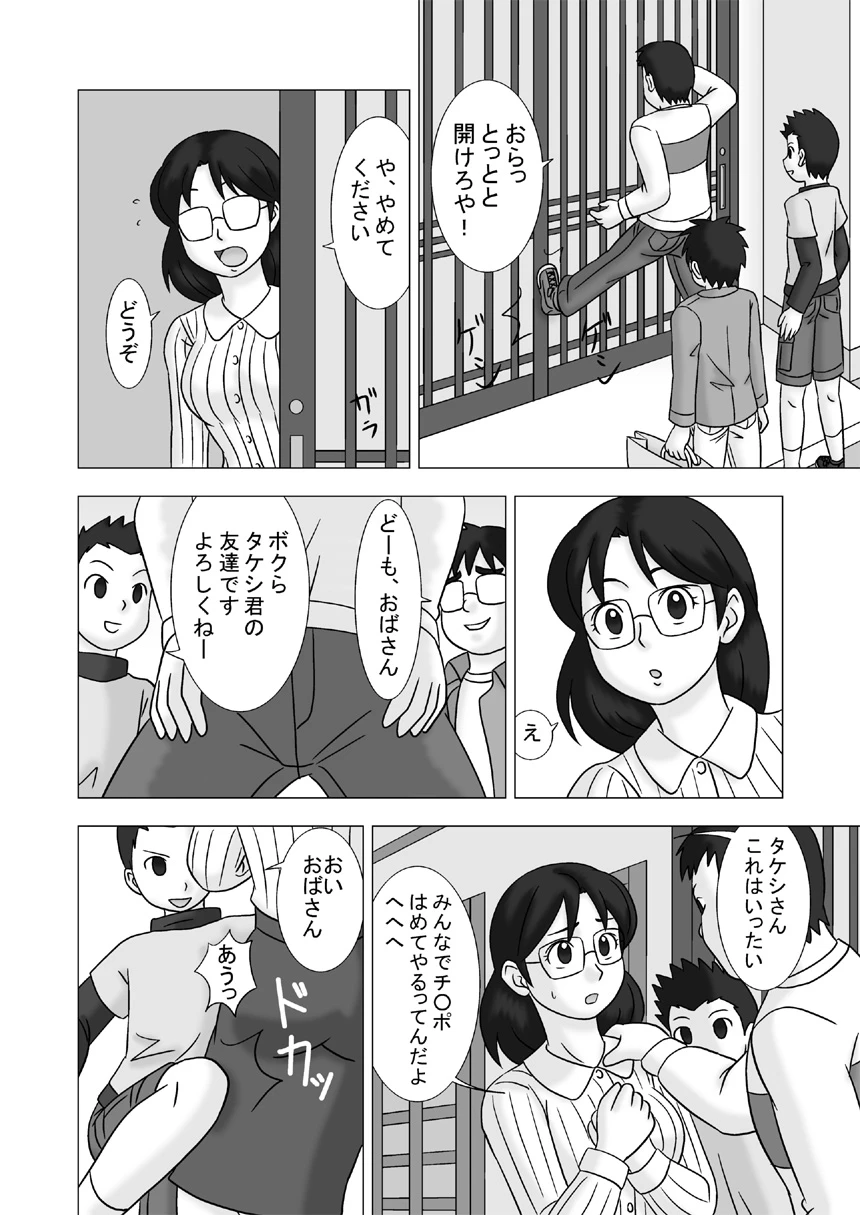 หน้า 16