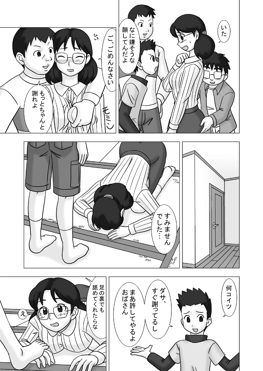 หน้า 17