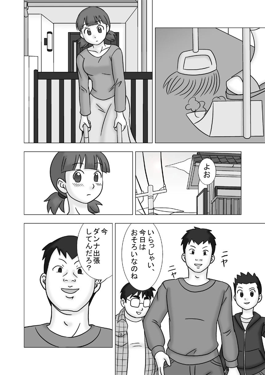 หน้า 26