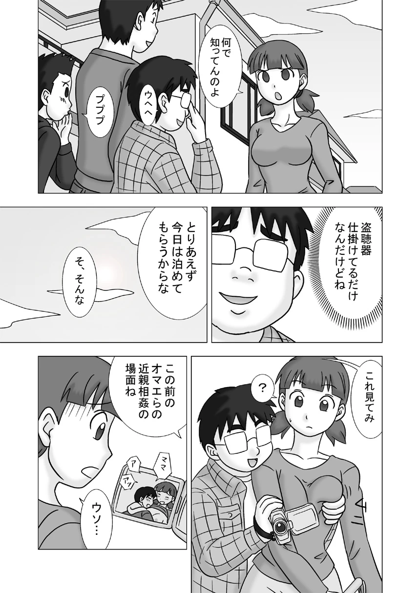 หน้า 27