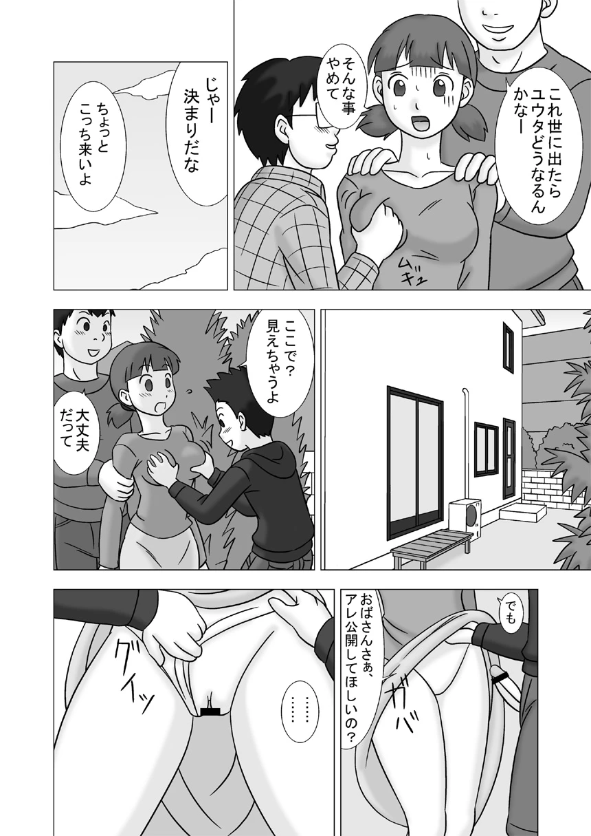 หน้า 28