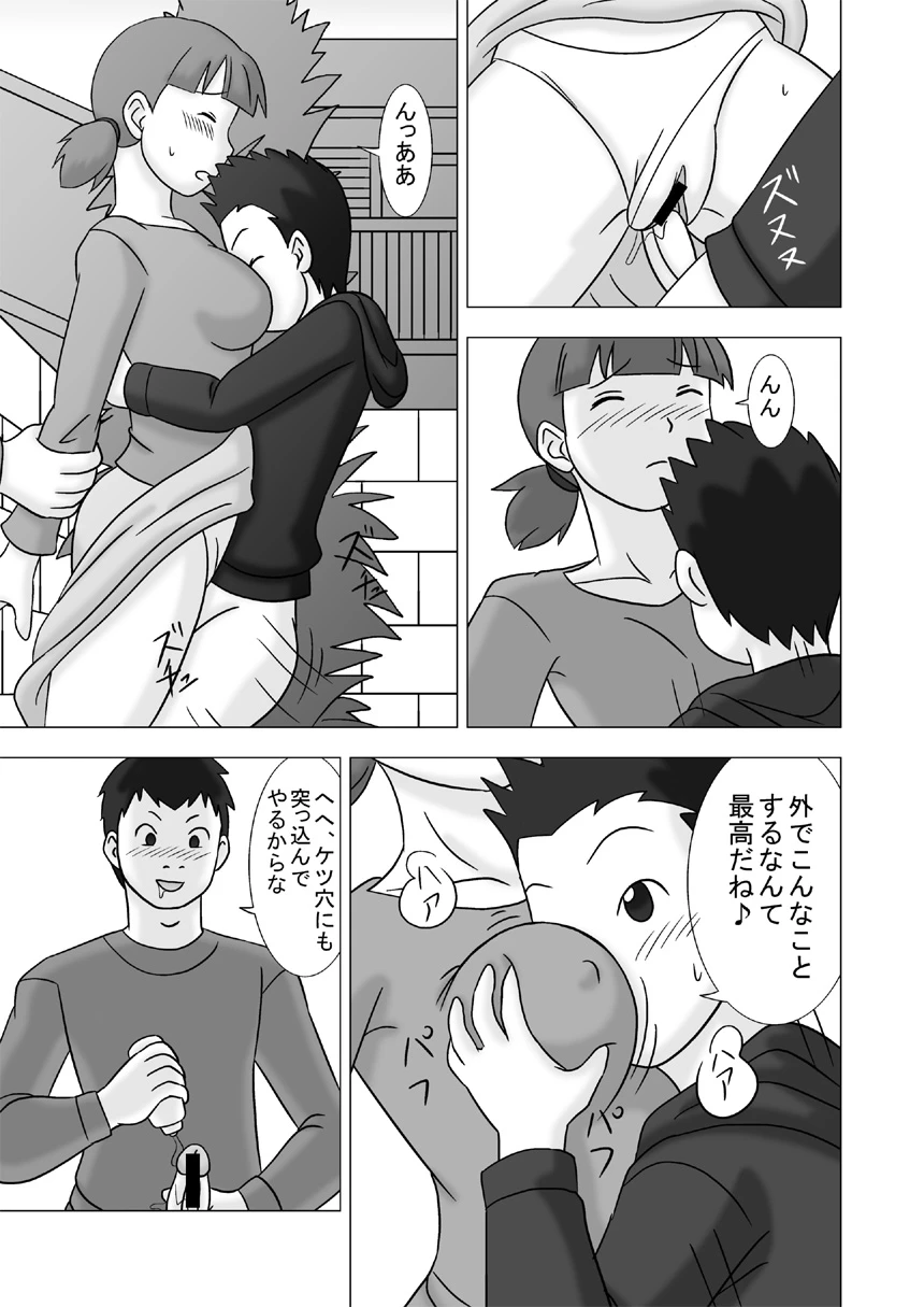 หน้า 29