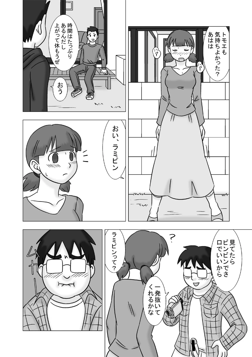 หน้า 32
