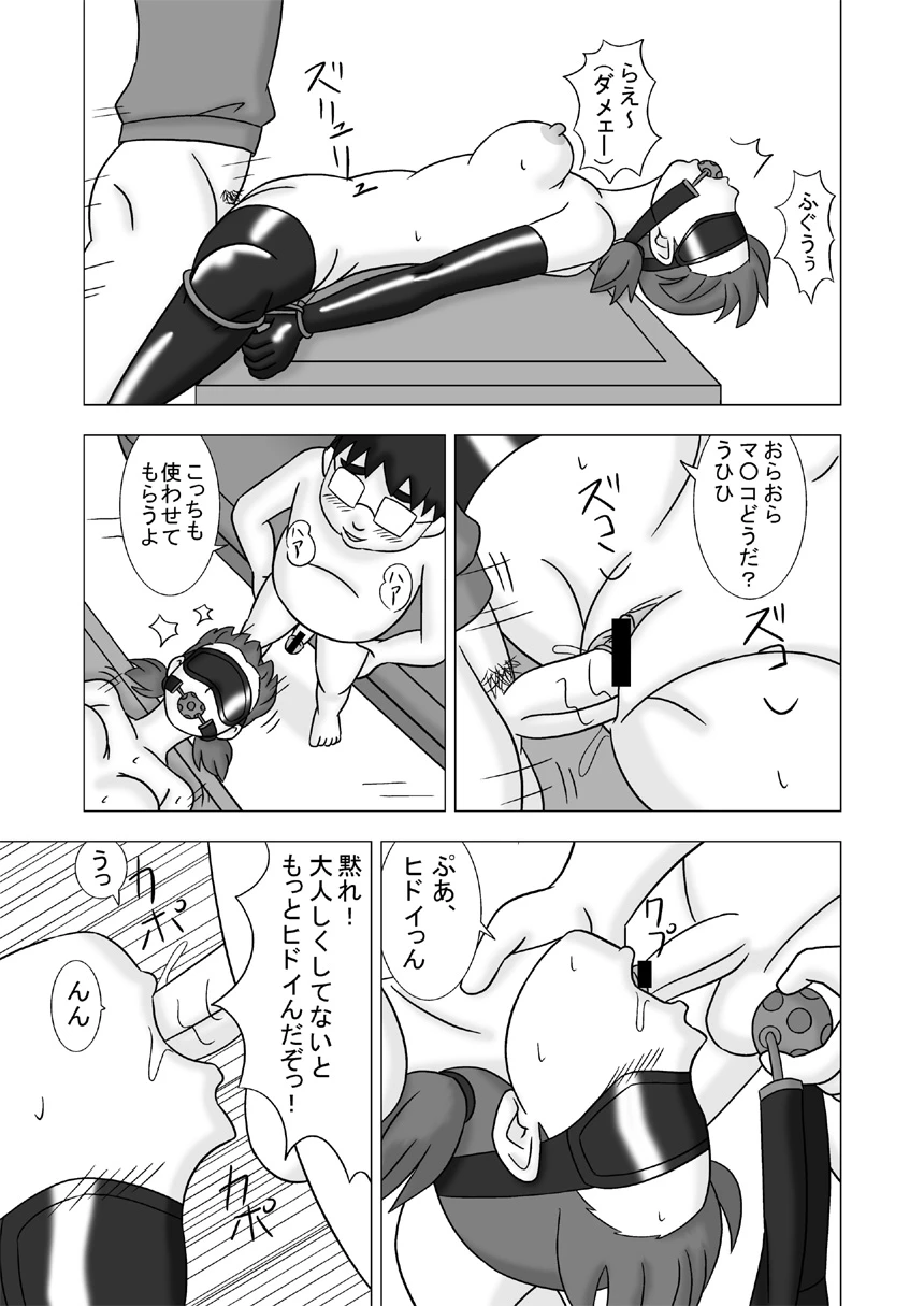 หน้า 37