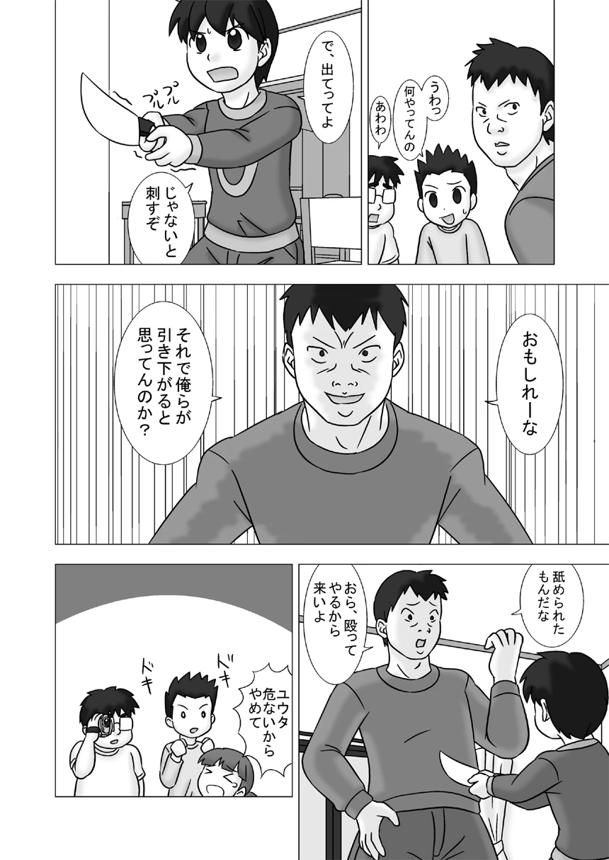 หน้า 42