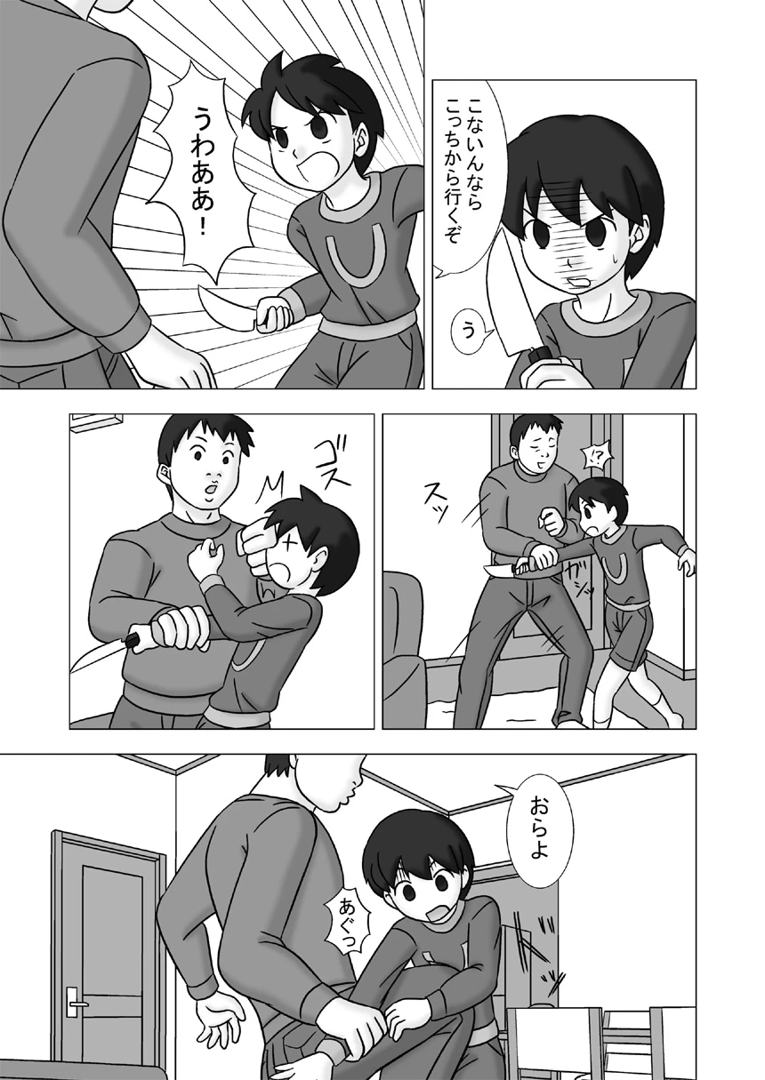 หน้า 43
