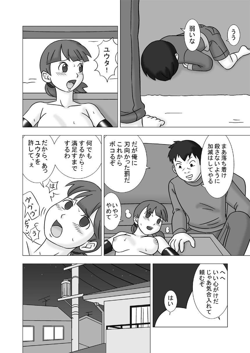 หน้า 44
