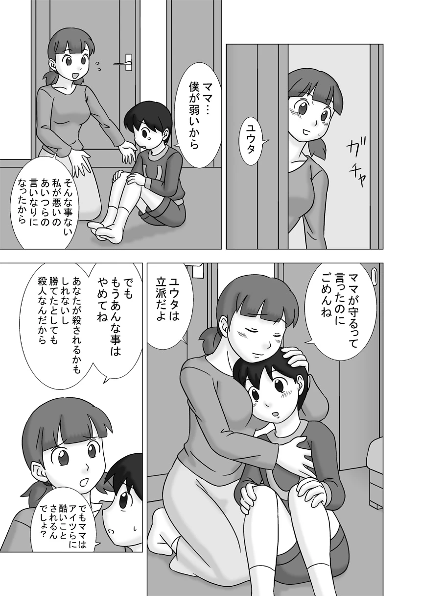 หน้า 45