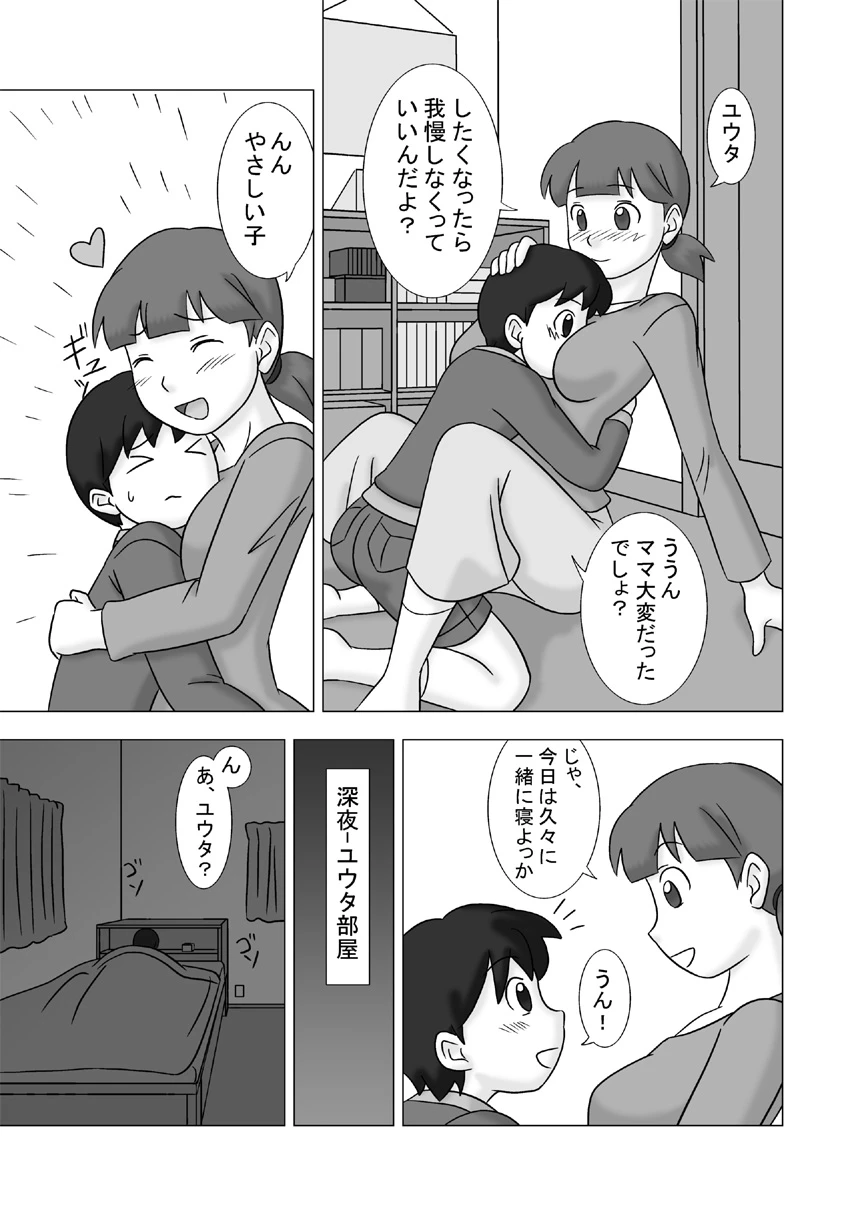 หน้า 47