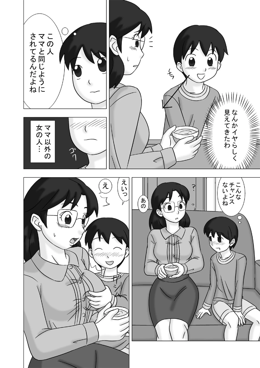หน้า 54